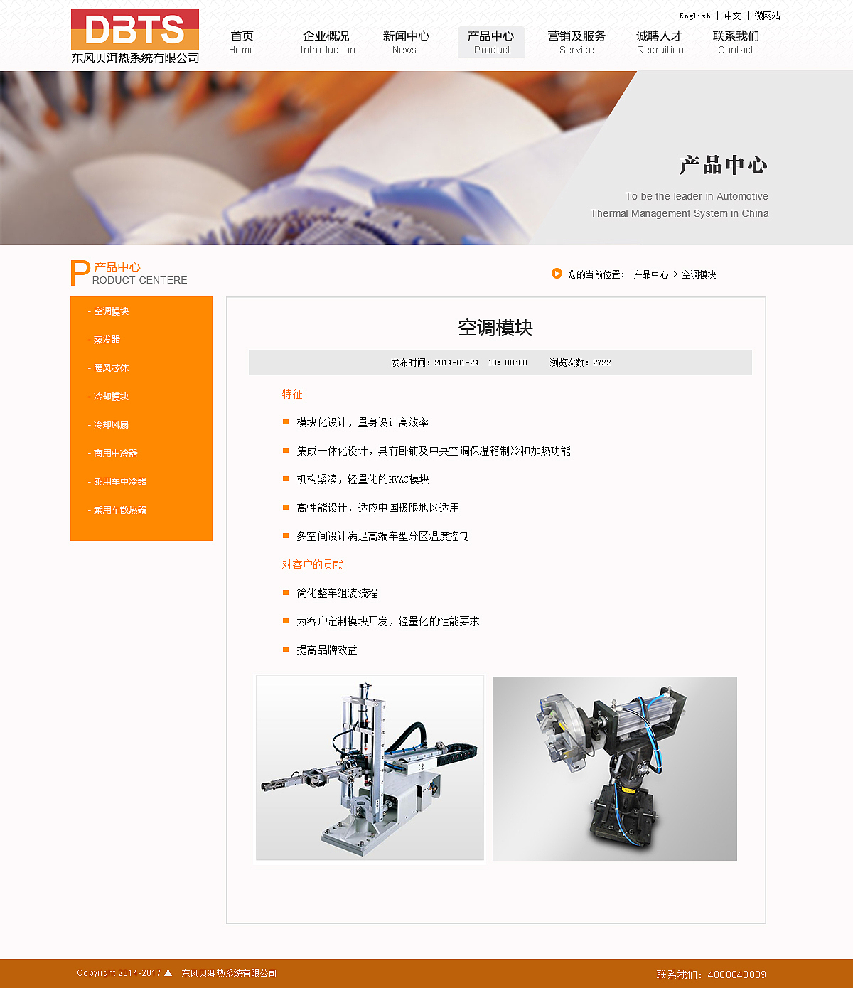 企业官网（图ZNzU4NDE0NjA=） - 企业官网 - 站酷设计师Julesguo原创素材 - 站酷ZCOOL