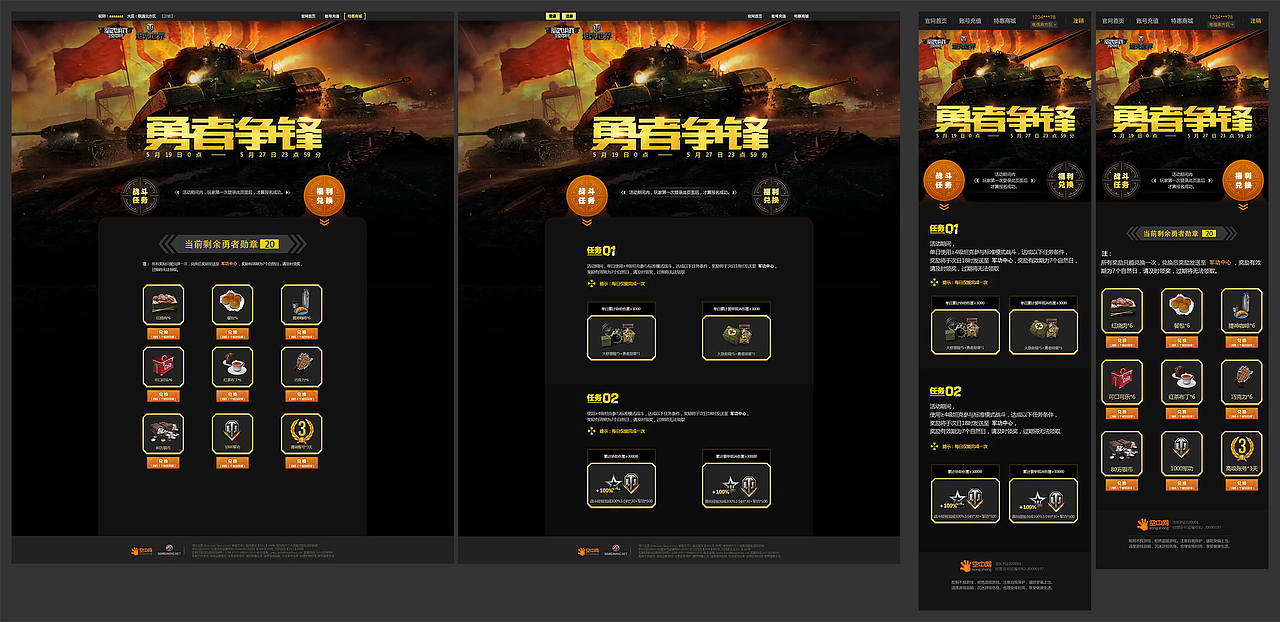 201807月整理_网页