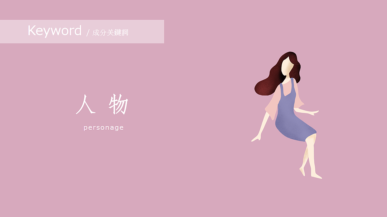 坚果麦片包装设计,看了你就想吃