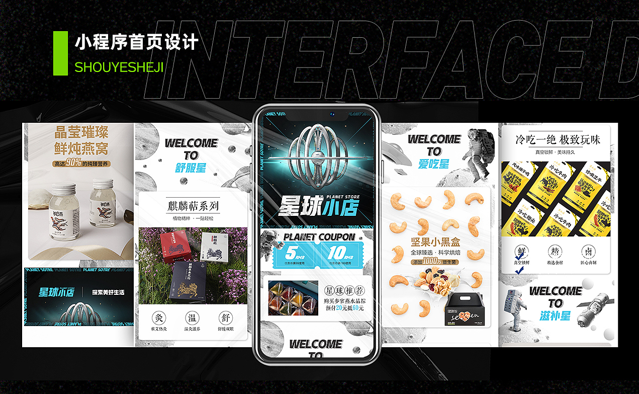 2017-2021作品集（图ZMjY3MjEyNjY0） - 宣传物料 - 站酷设计师汉堡设计原创素材 - 站酷ZCOOL