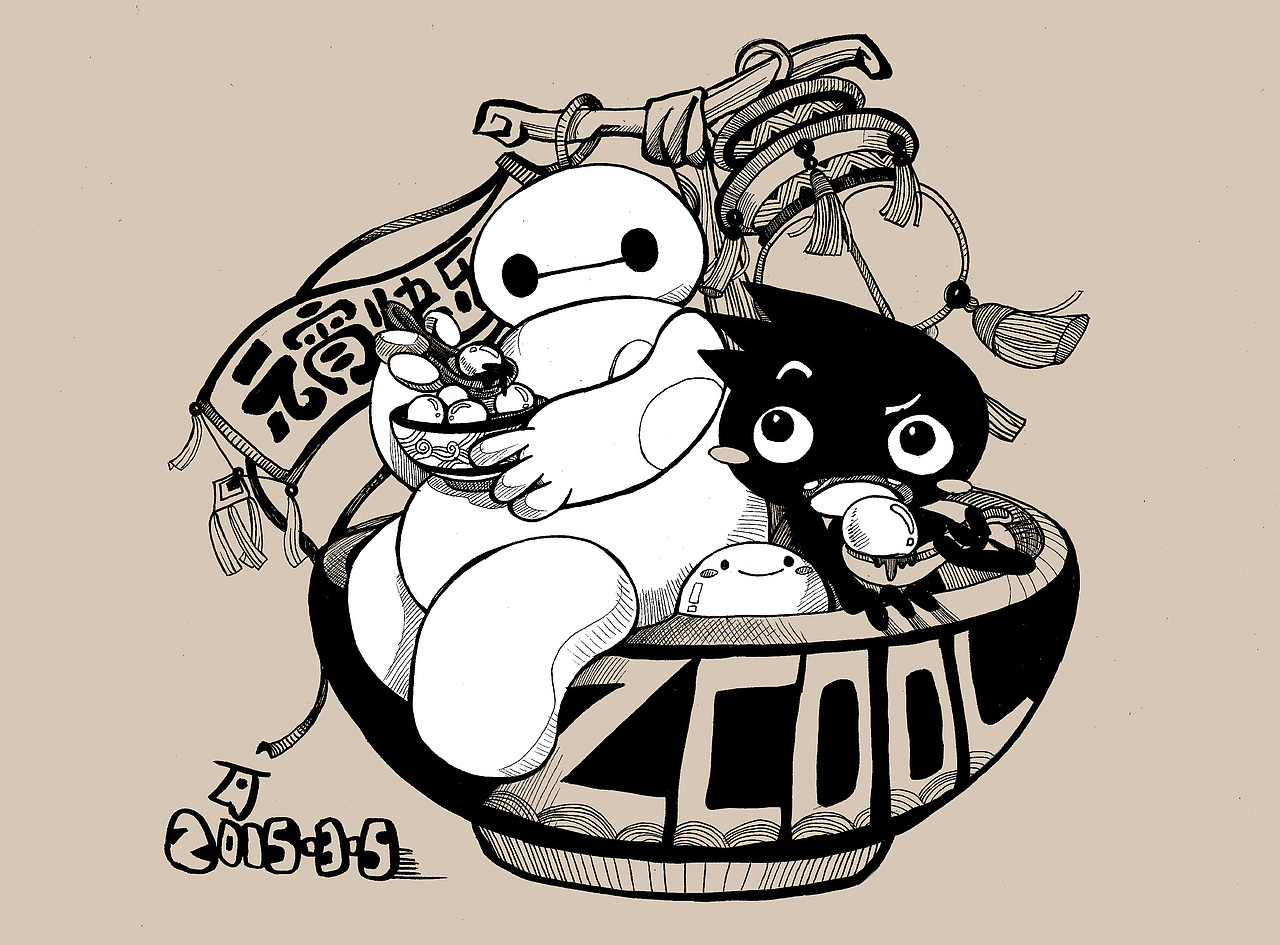 ps:大白和小黑在一起真像芝麻馅儿的汤圆啊!