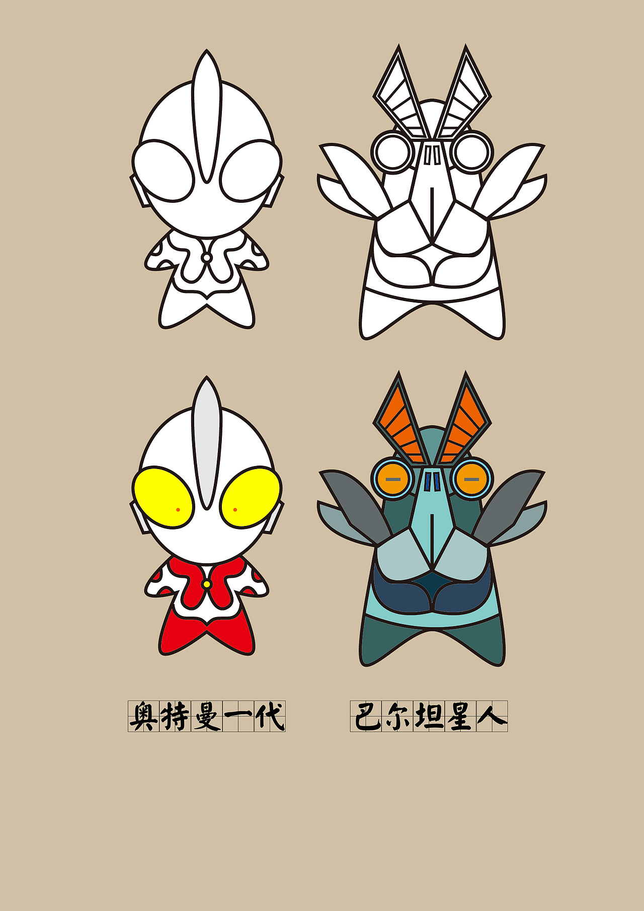 还记得那几个咸蛋吗？（图ZMTY1NzgzMDA=） - 商业插画 - 站酷设计师8龙哥原创素材 - 站酷ZCOOL