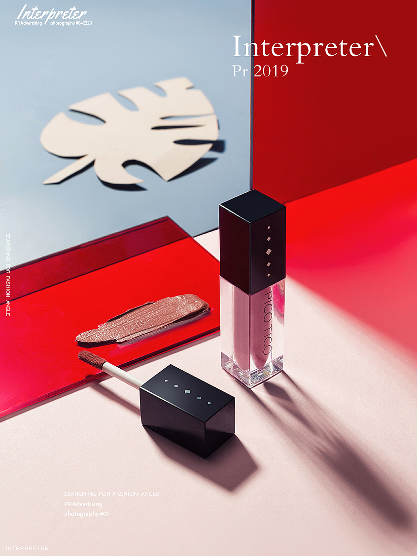 PR芃睿品牌诠释者唇釉拍摄 |PR Ad photography