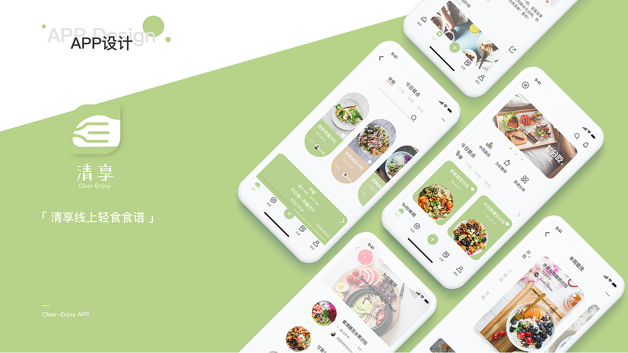 2019作品集（下）（图ZMTg5Mzg1NDEy） - 其他UI - 站酷设计师一支树懒原创素材 - 站酷ZCOOL