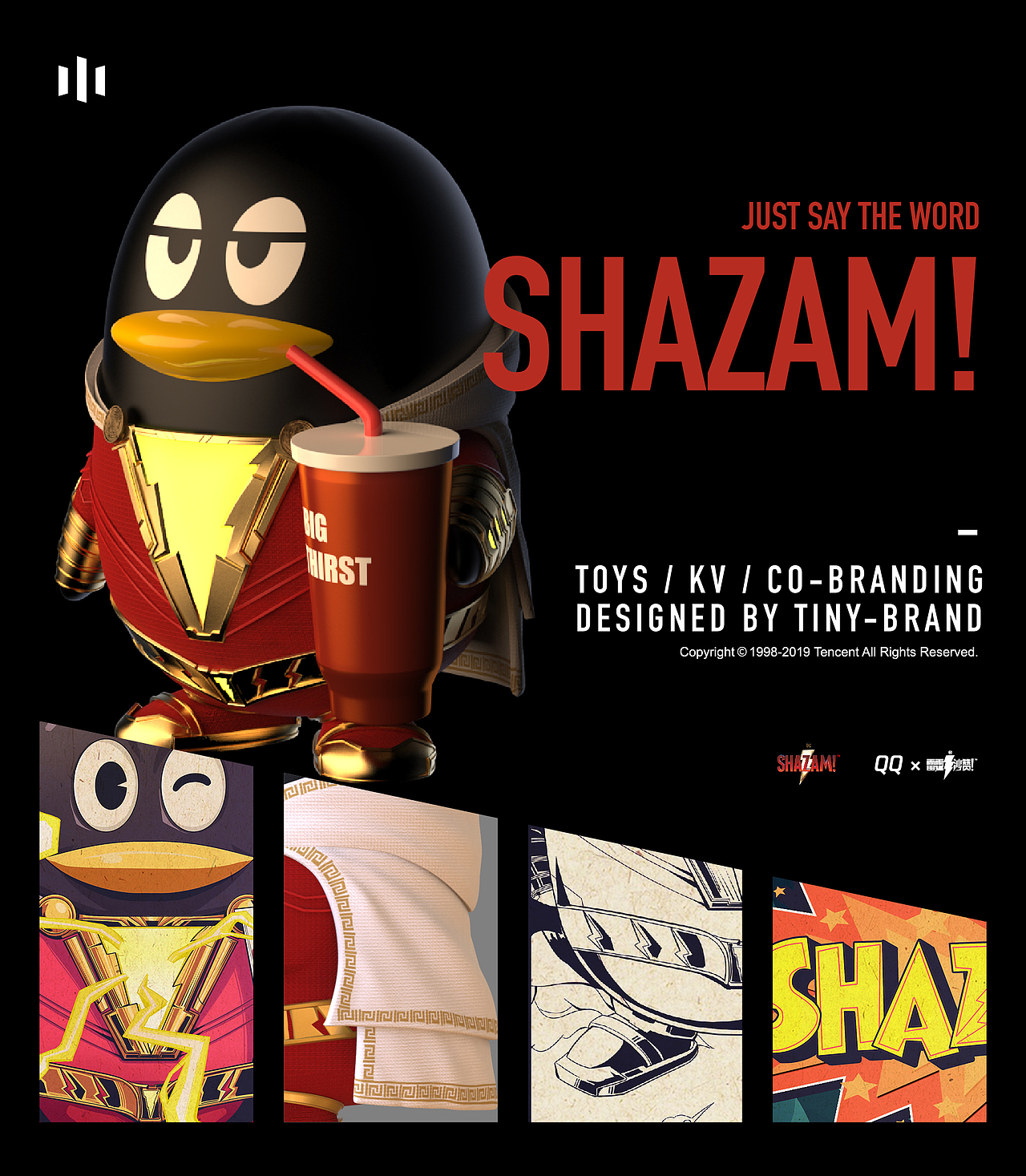 腾讯跨界联名公仔 QQ×雷霆沙赞