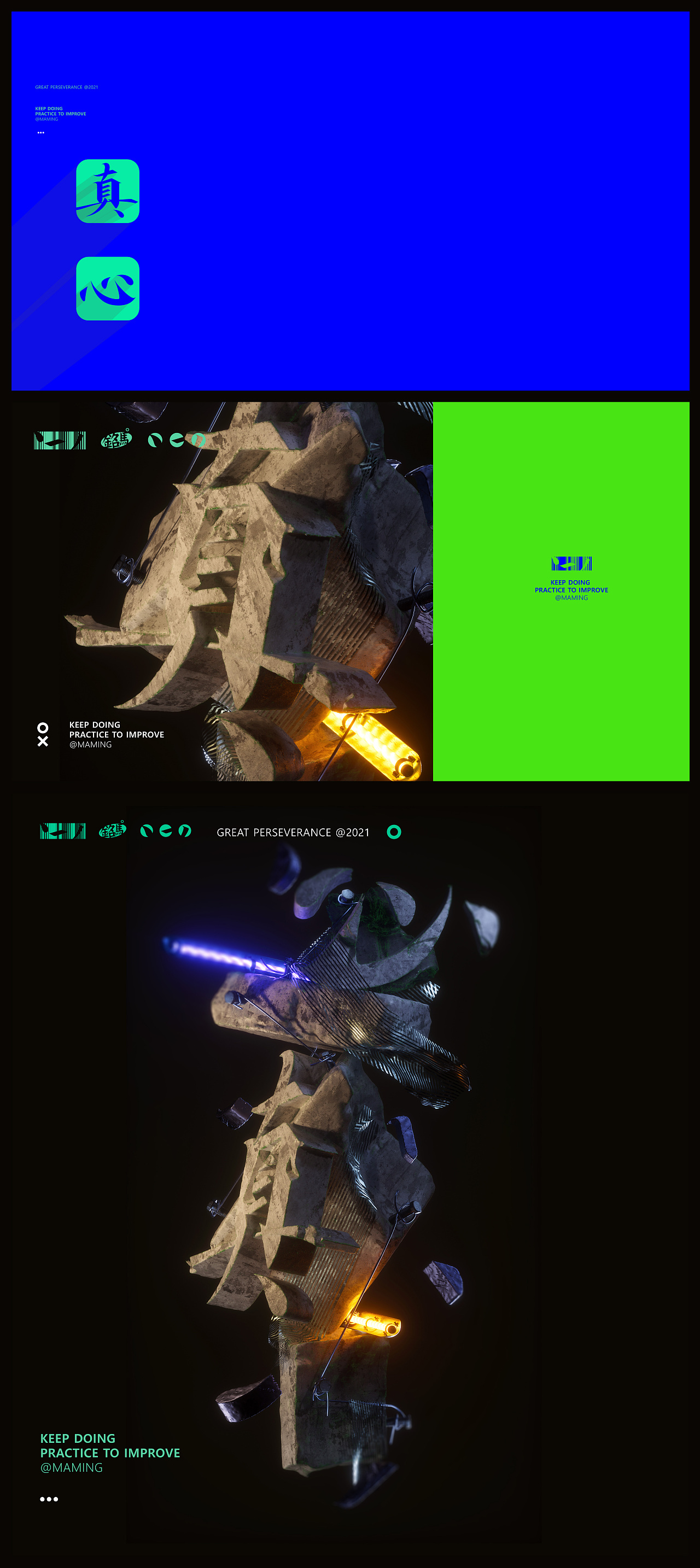 灵飞经文字3D设计探索（图ZMjg2MjM1MzM2） - 海报 - 站酷设计师马铭原创素材 - 站酷ZCOOL
