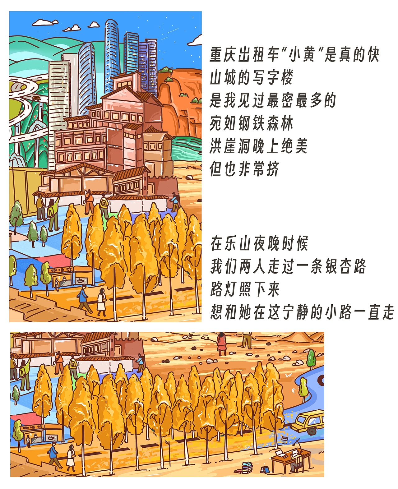 送送2023年，迎迎2024年（圖ZMzYyNTAxNDQw） - 創(chuàng)作習作 - 站酷設(shè)計師小扁BIAN原創(chuàng)素材 - 站酷ZCOOL