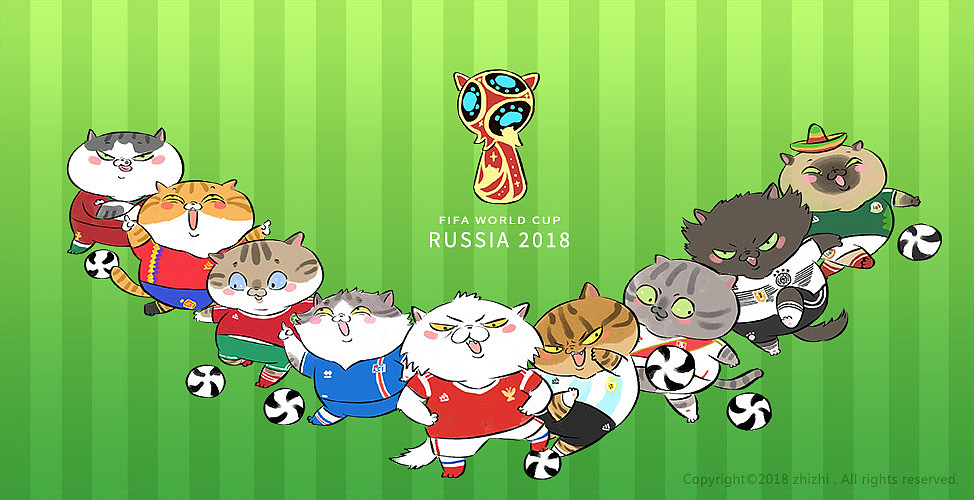 喵喵版2018世界杯