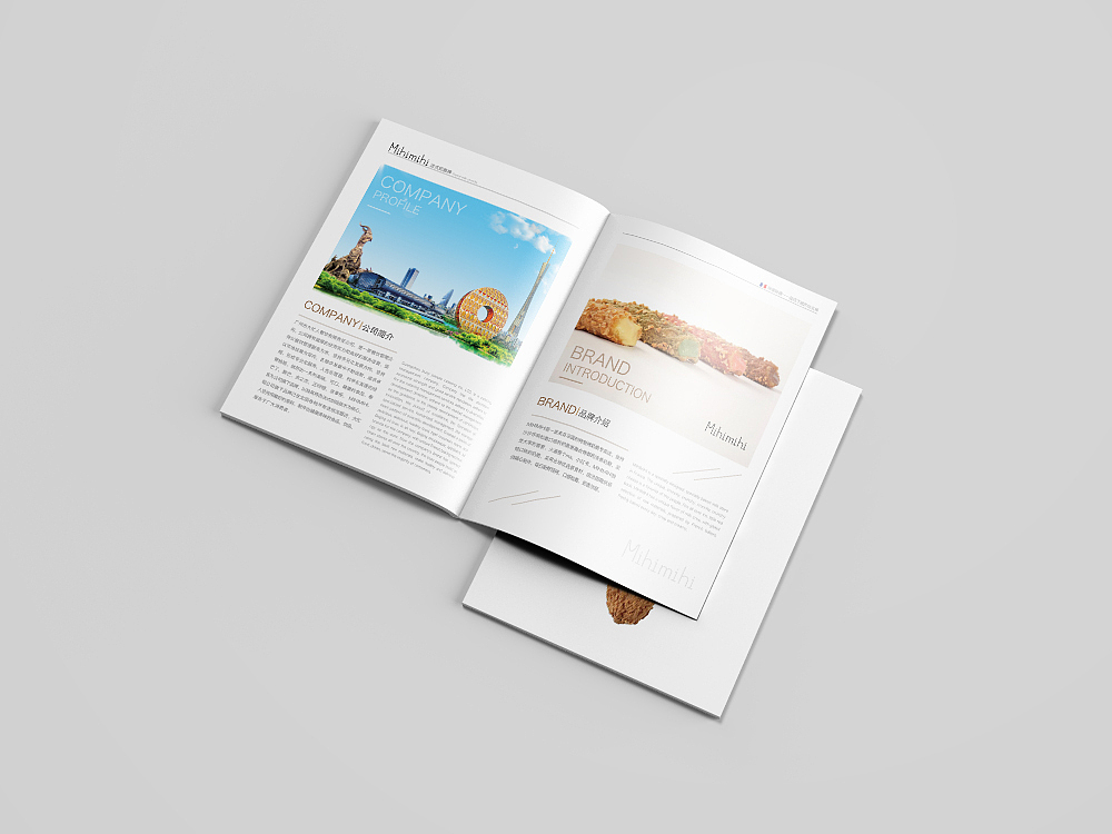 餐饮行业-饮品与烘烤