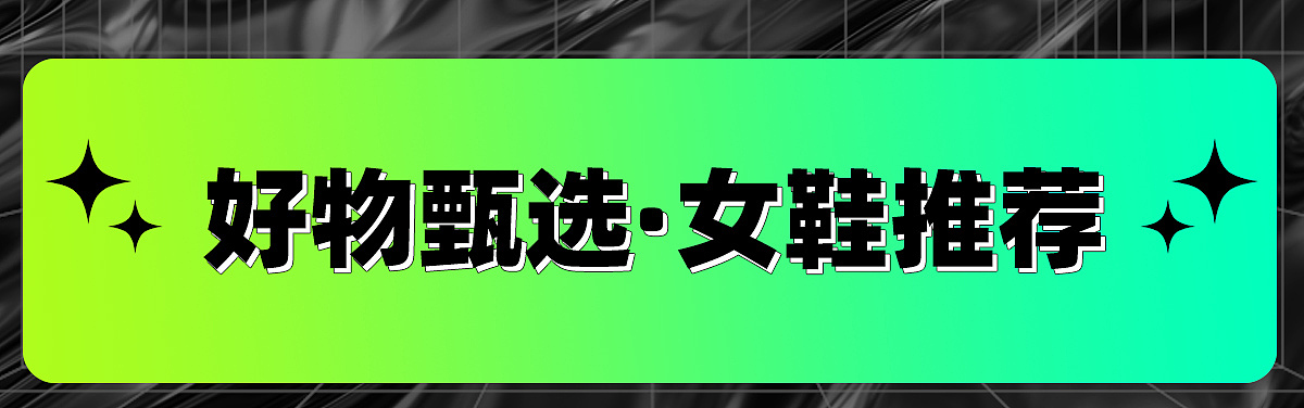 【天猫活动】新势力周KV及店铺首页（图ZMjk0MjM5MzQw） - 电商 - 站酷设计师MISSCHENDESIGN原创素材 - 站酷ZCOOL