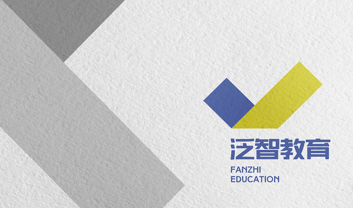 泛智教育（图ZMzMzNTgxNTI=） - Logo - 站酷设计师Bovey_J原创素材 - 站酷ZCOOL