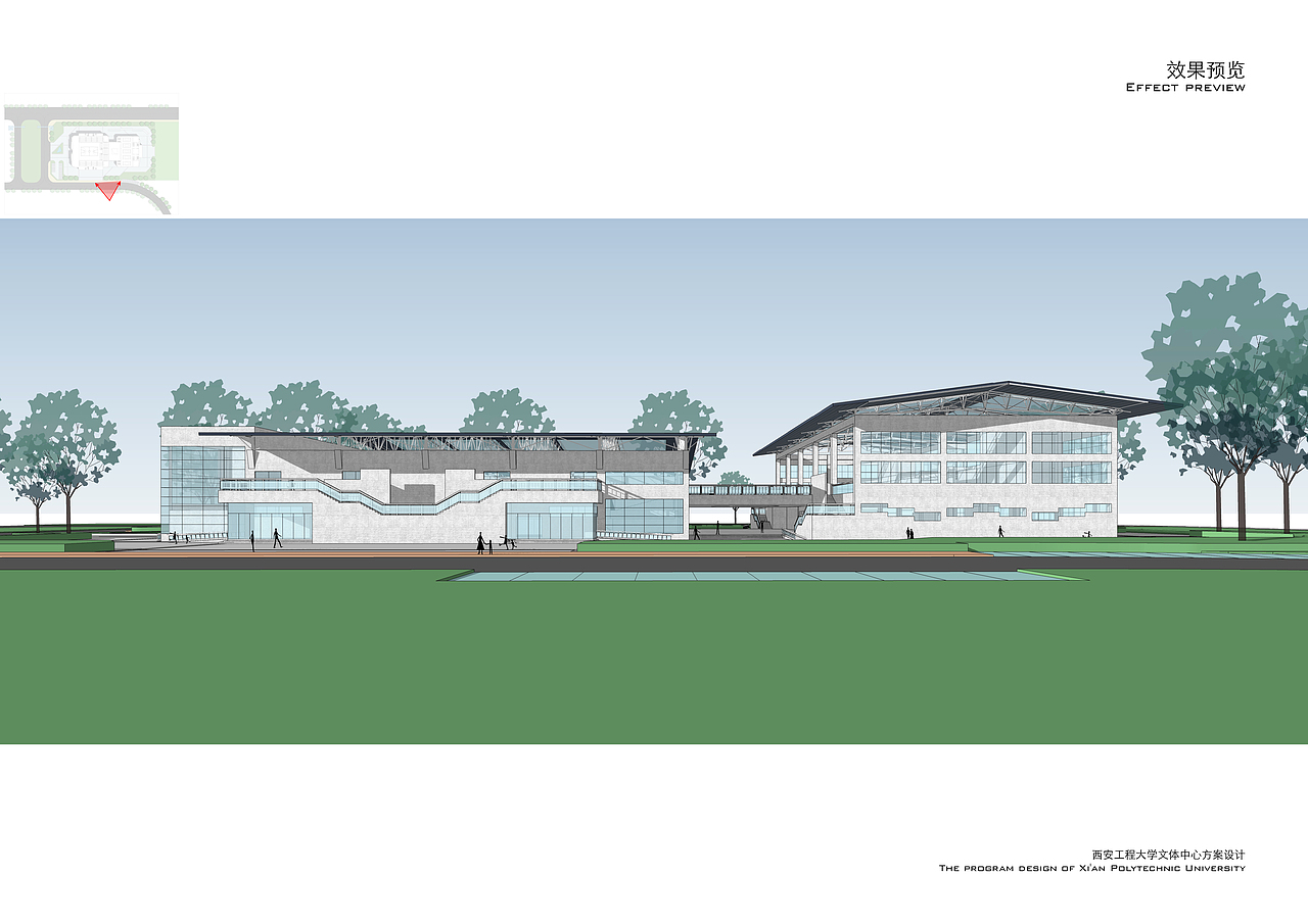 西安工程大学(临潼校区)文体中心建筑方案设计(竞赛二等奖)