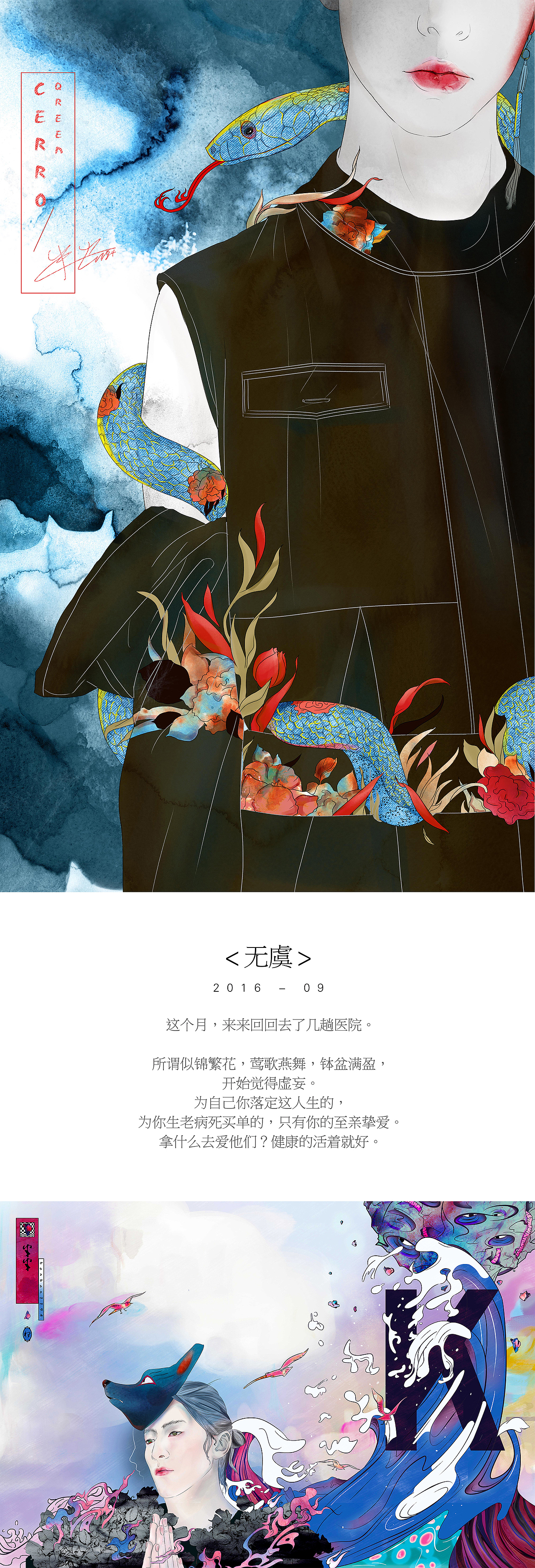 【 回顾总结 】 半半1194 - 合集