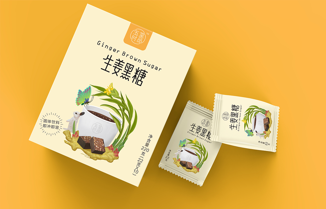 五堂时品-黑糖茶系列包装