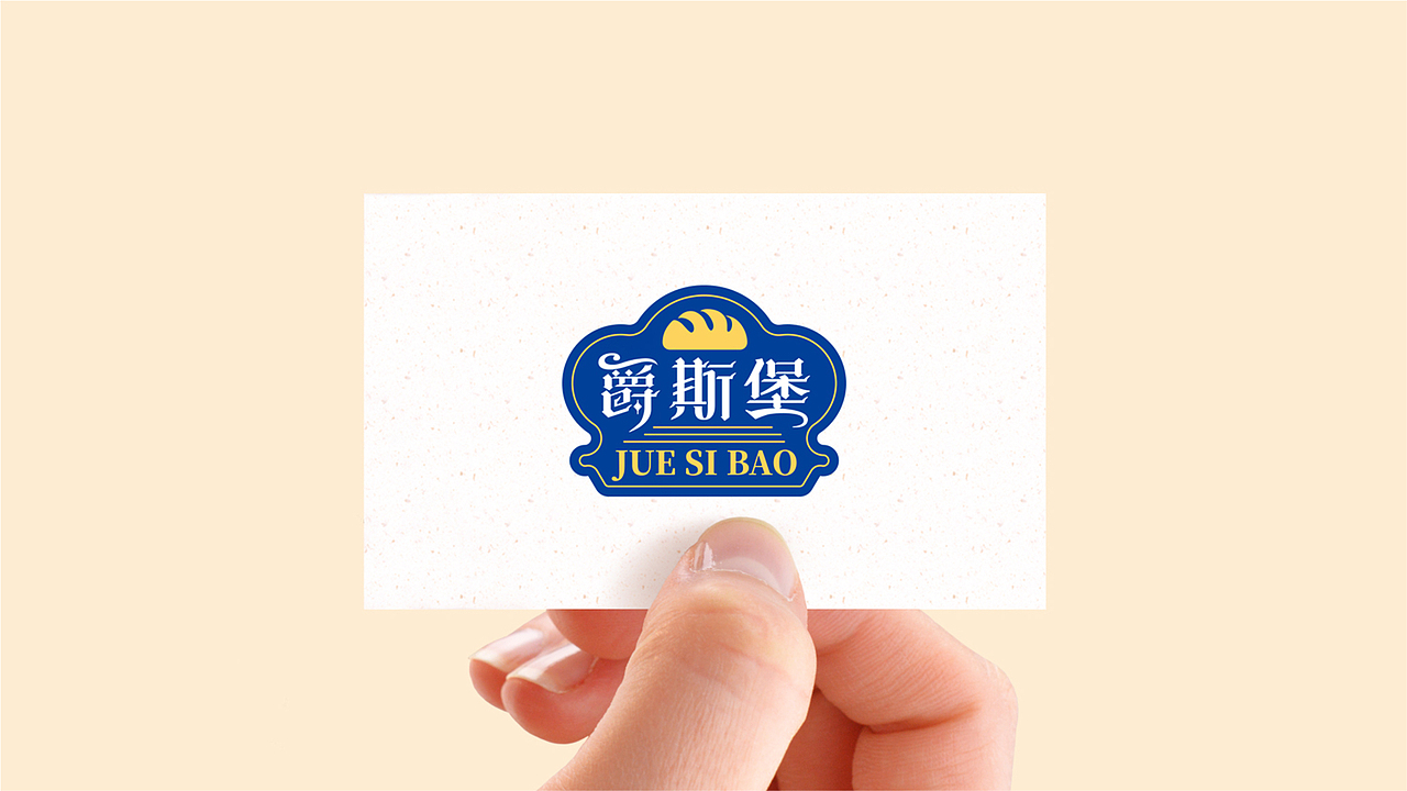 烘焙 面包 logo（图ZMTU3NjI0NDQ4） - 品牌 - 站酷设计师心石原创素材 - 站酷ZCOOL