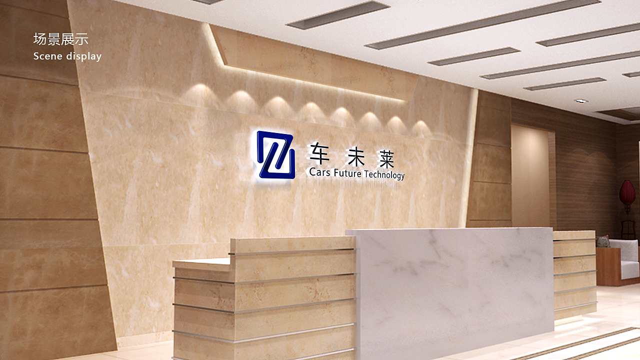 品牌logo设计
