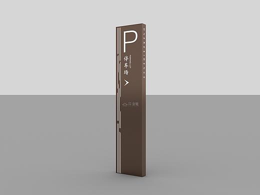 导视设计20210405-03