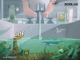 水粉