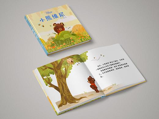 绘本《小熊维尼》