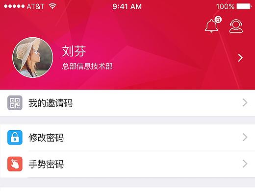 海银移动@3x