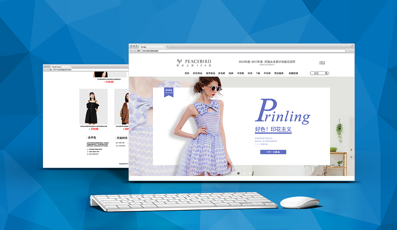 夏日礼赞（图ZMTE4ODE3ODc2） - 运营设计 - 站酷设计师鹿不羁33原创素材 - 站酷ZCOOL