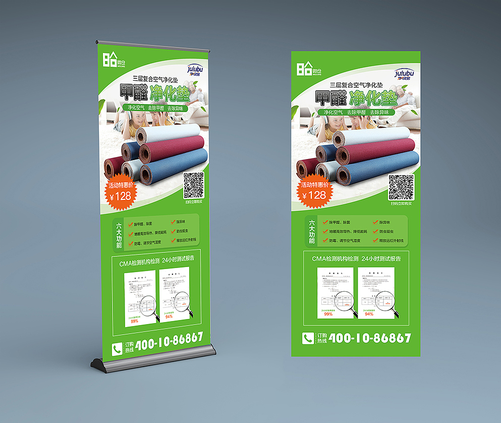 展架/易拉宝（图ZMTY4NTU2NTk2） - 宣传物料 - 站酷设计师晶晶_wang原创素材 - 站酷ZCOOL