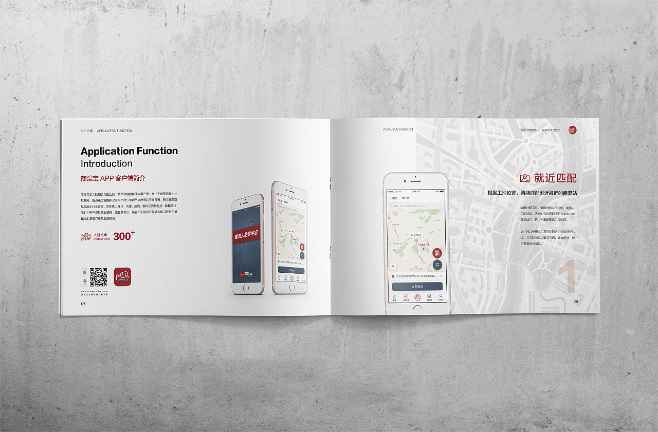 今年的一些画册设计