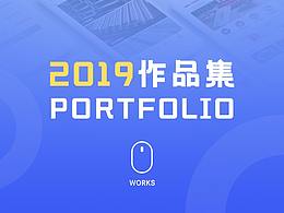 2020面试作品集