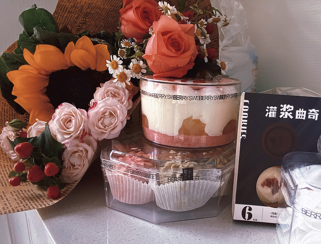 我们变成我和你