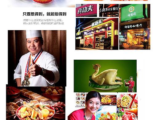 领帮食拍品牌营销型创意定制食品拍摄:就是站在市场客户需求的角度
