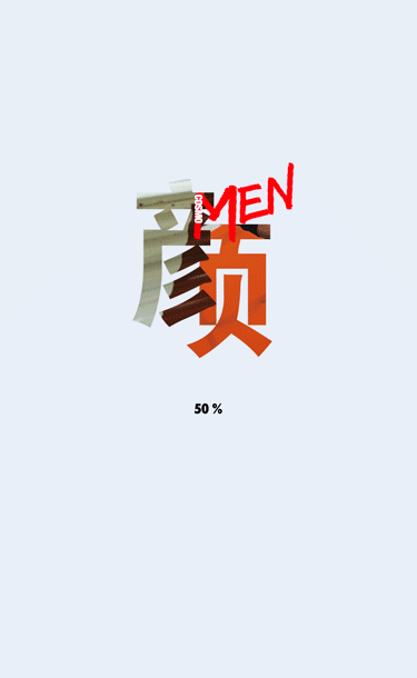 HTML5 时尚类 设计（图ZNTU4NTMxMTI=） - 其他UI - 站酷设计师lmfing原创素材 - 站酷ZCOOL