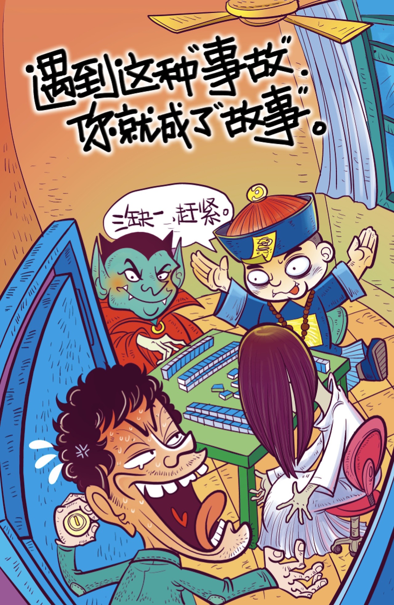 麦田商业插图系列（图ZNjEyMTM2MTY=） - 商业插画 - 站酷设计师秦毅策画原创素材 - 站酷ZCOOL