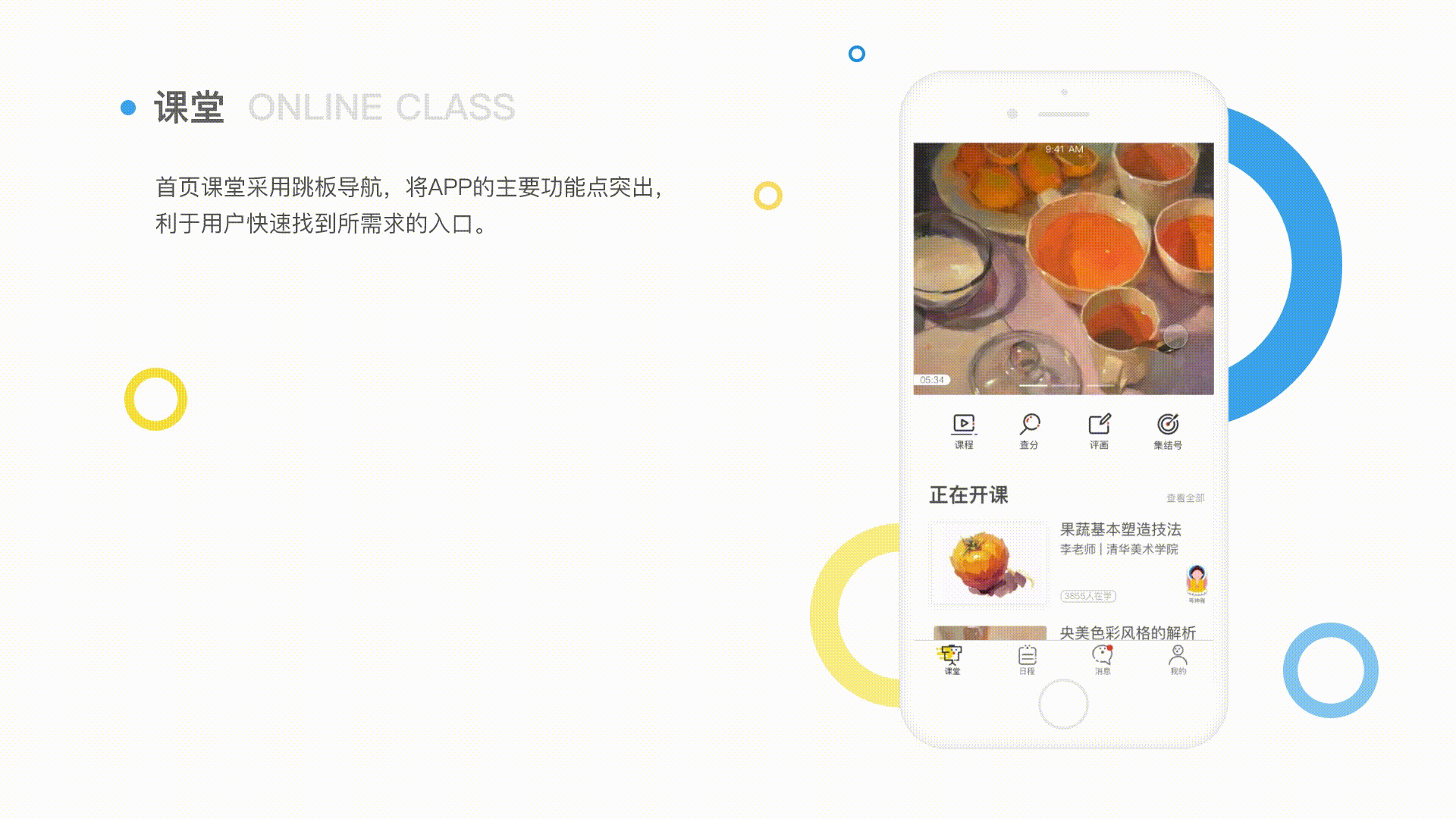 SZE 2018作品集 - part.1（图ZMTIyOTk2MDI0） - APP界面 - 站酷设计师SZESZE呀原创素材 - 站酷ZCOOL