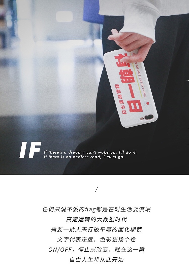 其他小伙伴的一起完成的作品-手机壳