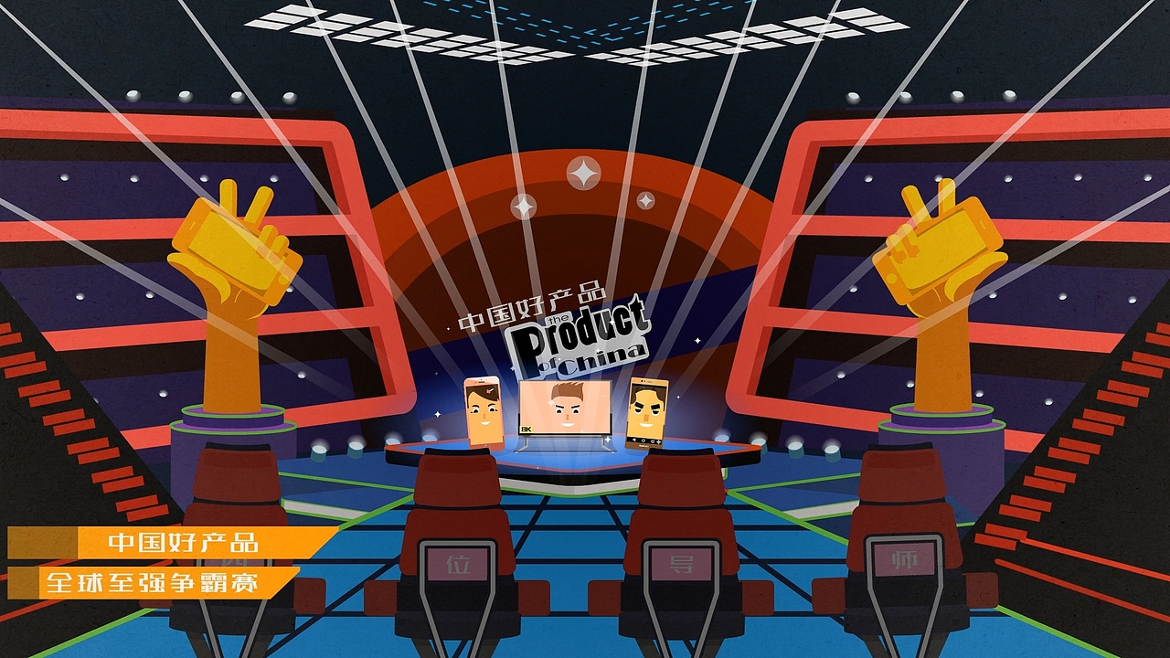 《你万万没想到的富士康》校招推广片（图ZMTgxOTY2OTIw） - 动画片 - 站酷设计师Sillle原创素材 - 站酷ZCOOL