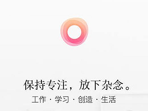 潮汐APP架构信息