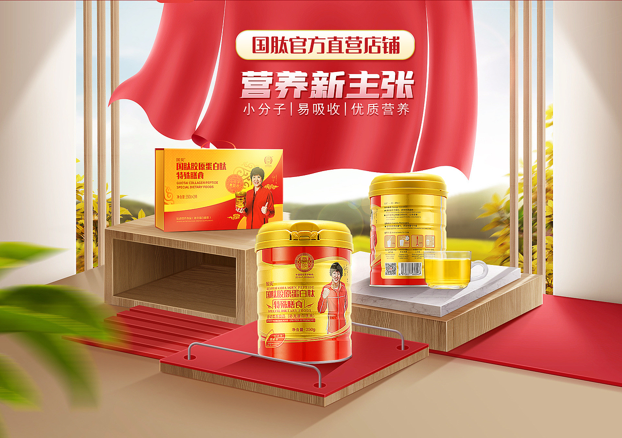手表banner