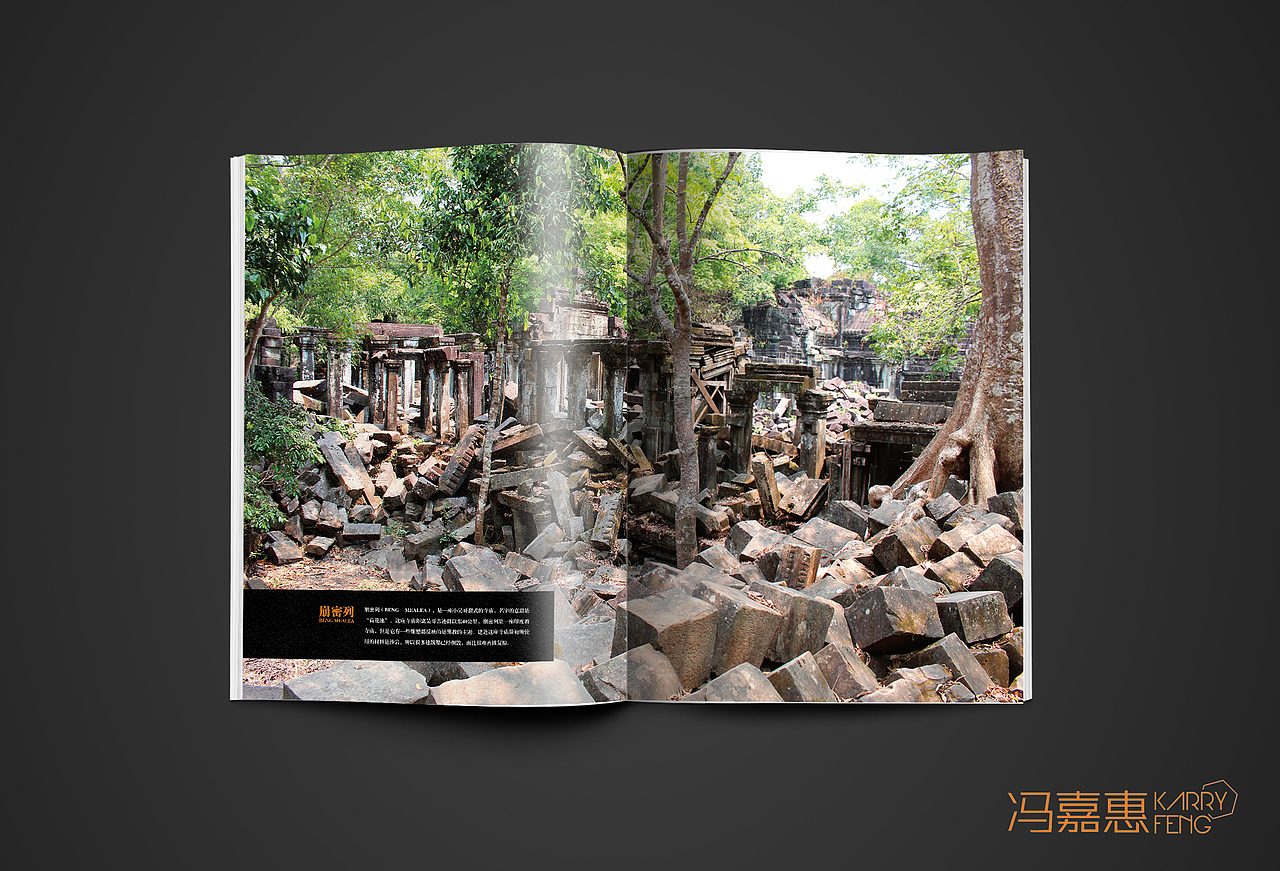 2015年柬埔寨暹粒吴哥窟神秘之旅画册摄影&设计