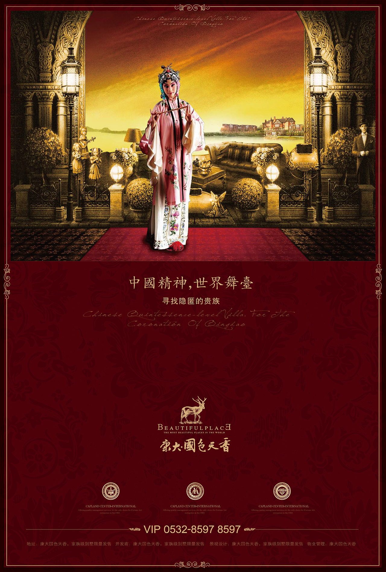 国色天香别墅项目VI设计方案（图ZMjYzNTIzNjg=） - 品牌 - 站酷设计师九世一堂原创素材 - 站酷ZCOOL