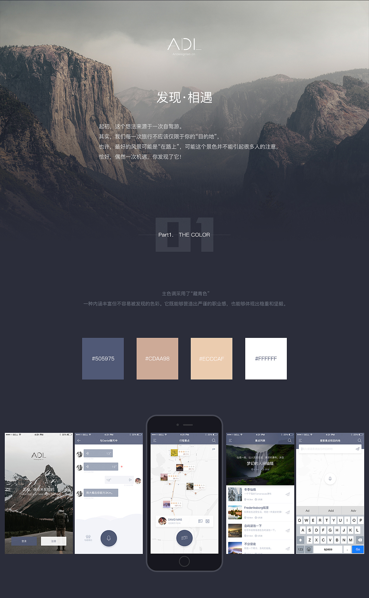 ADL Travel Application