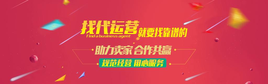 達(dá)洱狐電商的個(gè)人主頁（封面預(yù)覽） - 主頁封面設(shè)置 - 站酷設(shè)計(jì)師達(dá)洱狐電商原創(chuàng)素材 - 站酷ZCOOL