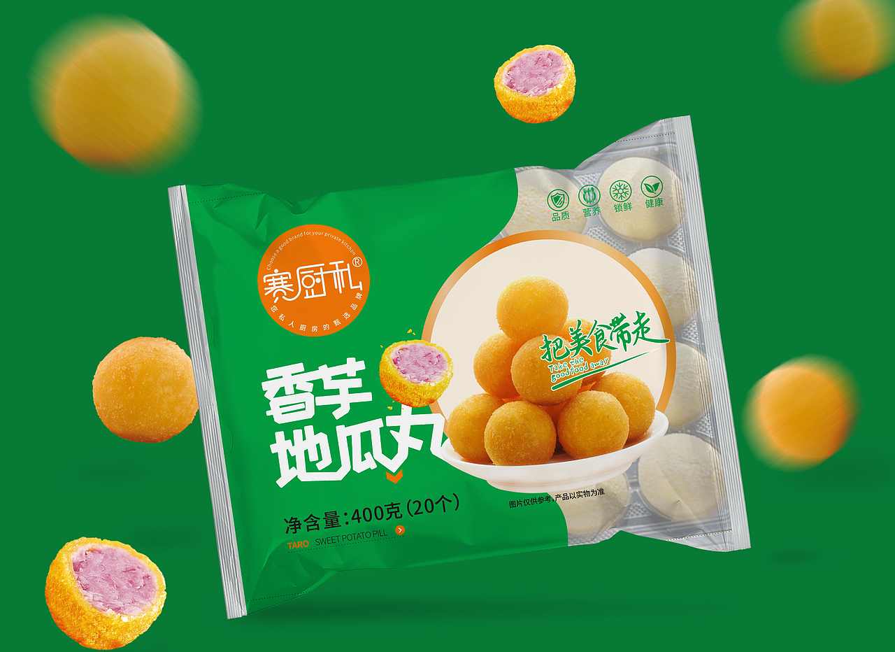 赛厨私品牌冷冻食品包装设计