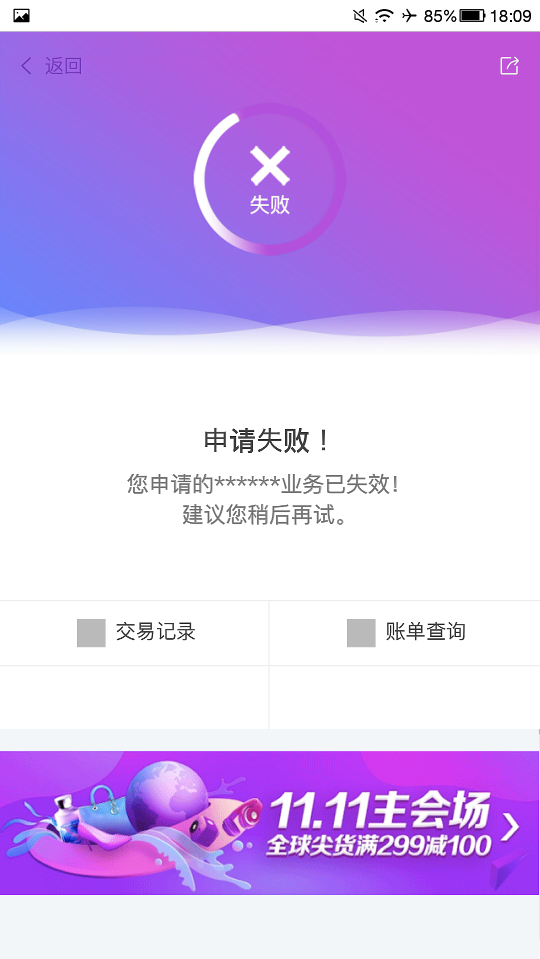 光大阳光惠生活－手机app界面设计（图ZMTI4MTI5ODM2） - APP界面 - 站酷设计师设计师ping原创素材 - 站酷ZCOOL