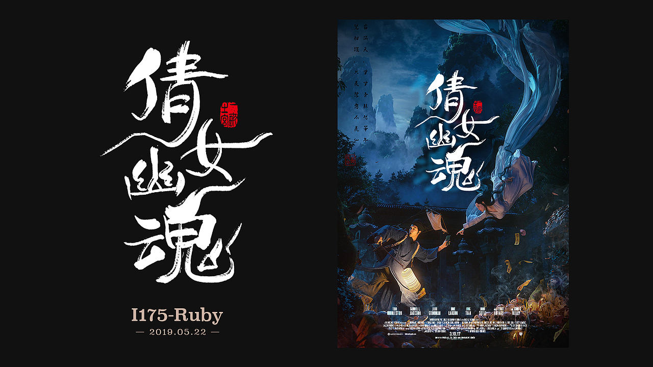 字体设计直播课，学员作业又一波