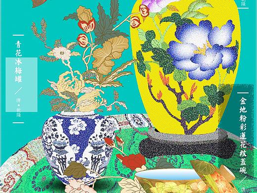 磁器装饰设计