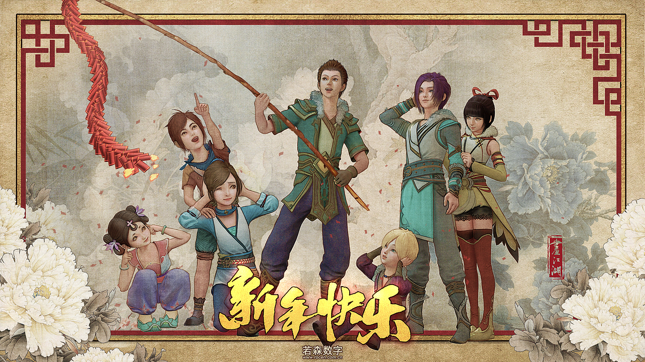 动漫IP人物海报（图ZMTgyMzg1MDE2） - 单幅漫画 - 站酷设计师刘lmy原创素材 - 站酷ZCOOL