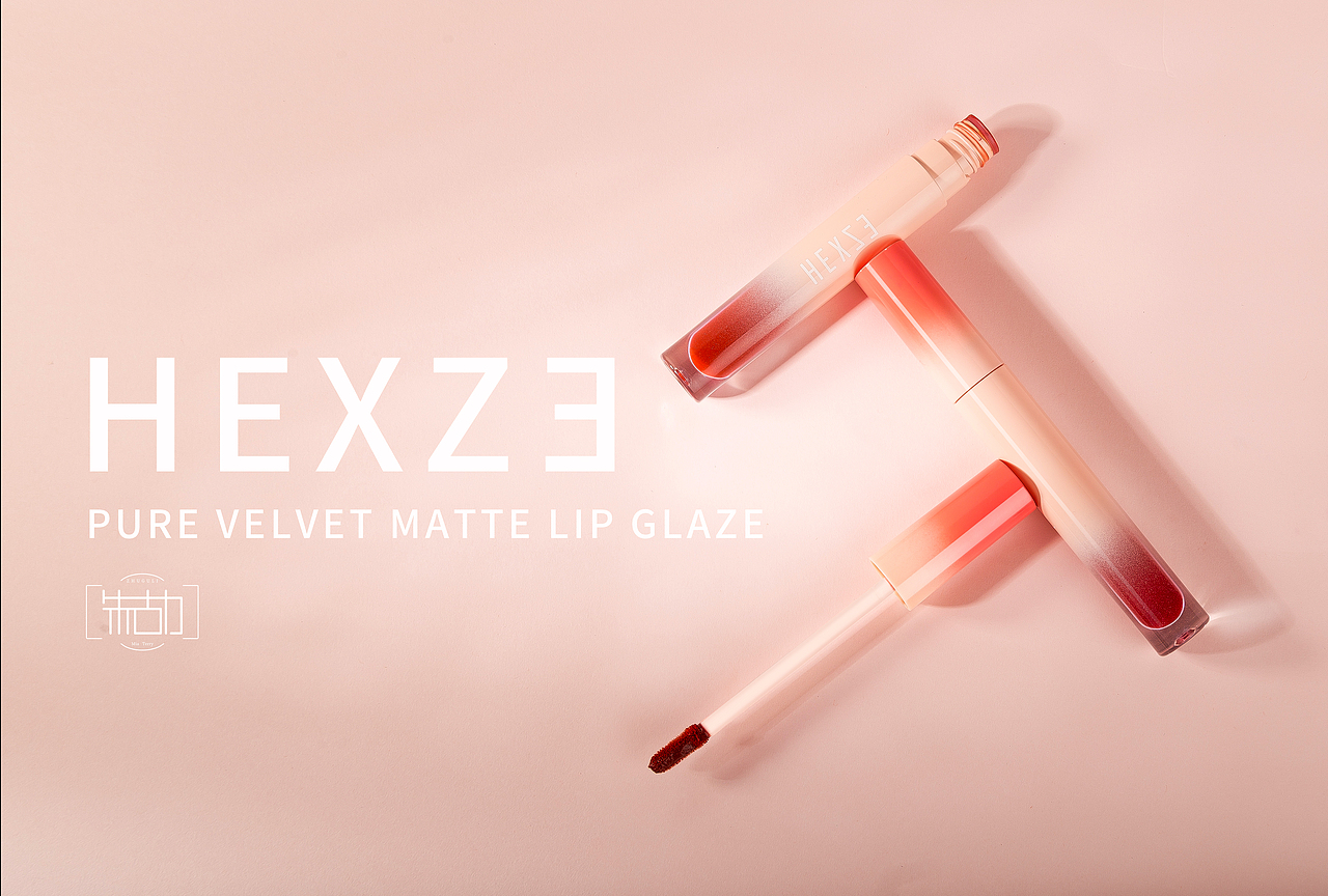 HEXZE韩熙贞唇釉/商业摄影/产品拍摄