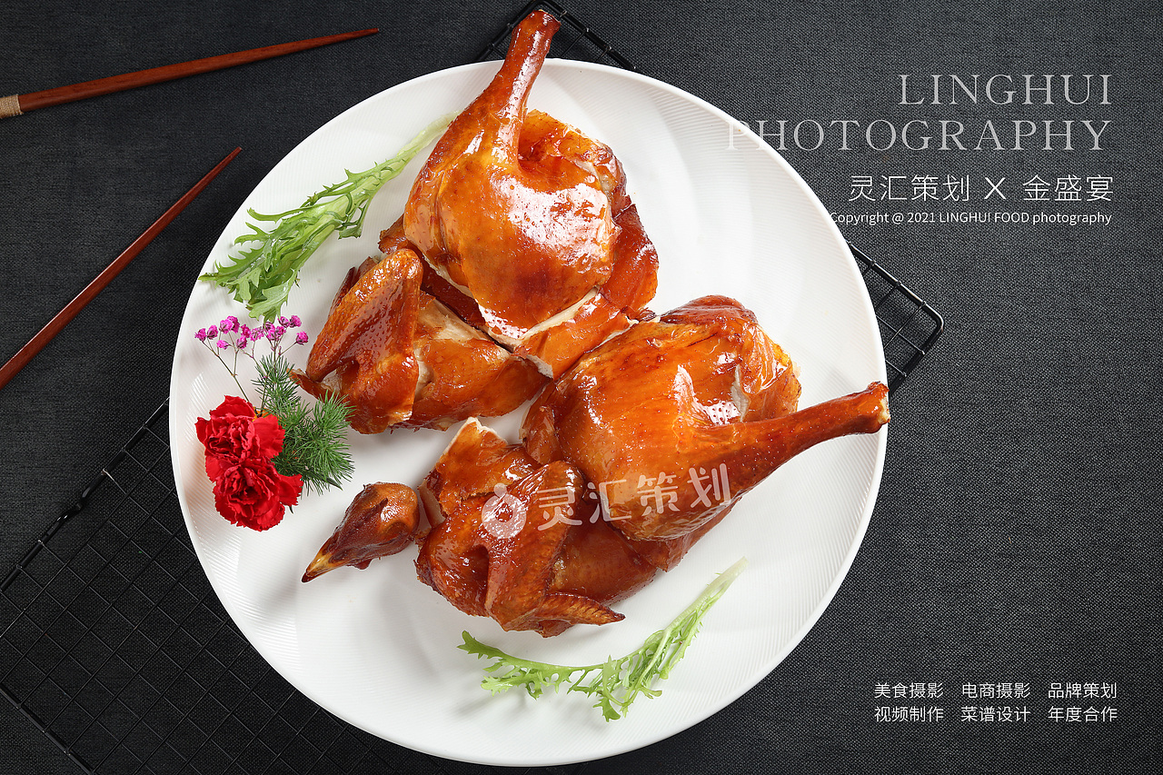 金盛宴酒家 | 灵汇策划美食摄影案例（图ZMjc5NzQyODc2） - 美食摄影 - 站酷设计师广州味视摄影部原创素材 - 站酷ZCOOL