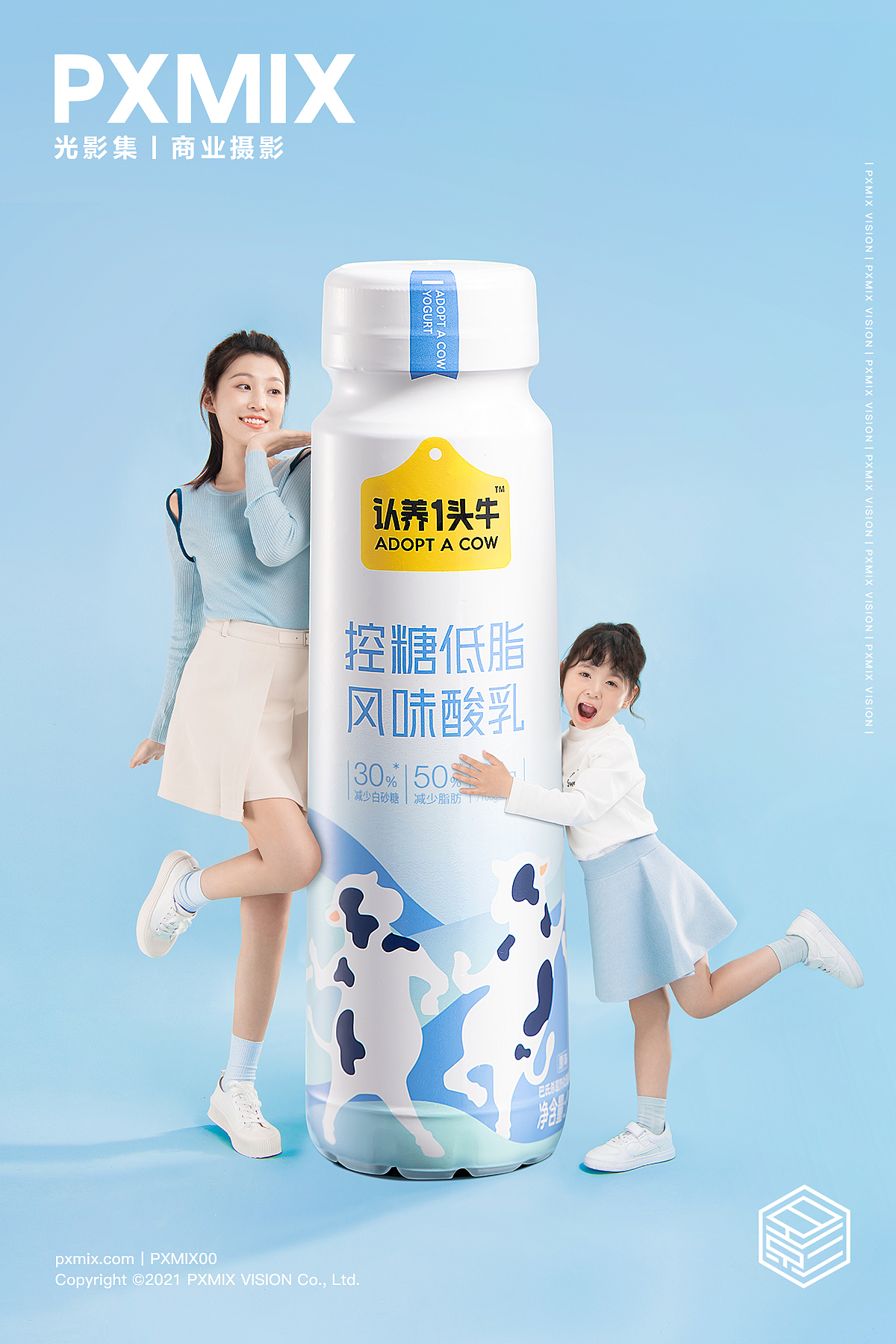 乳制品摄影丨认养一头牛 低脂酸奶 × 光影集 PXMIX