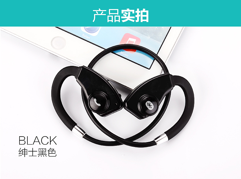 2015 运动蓝牙耳机详情